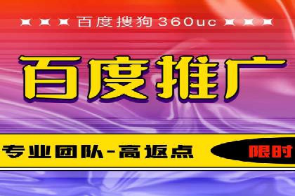 音乐会宣传中的SEM托管服务：成功背后的秘密
